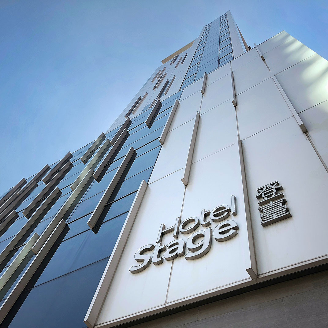 Hotel Stage